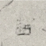 Image of Little Gidding Church from 1604 map